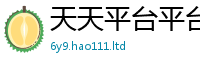 2025新奥天天开好彩新奥彩免费版由77777788888王中王正版